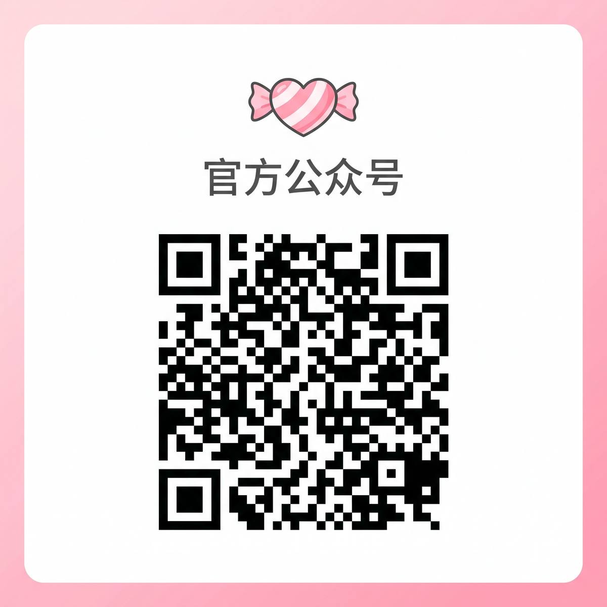 捷克街头,视频官方公众号二维码